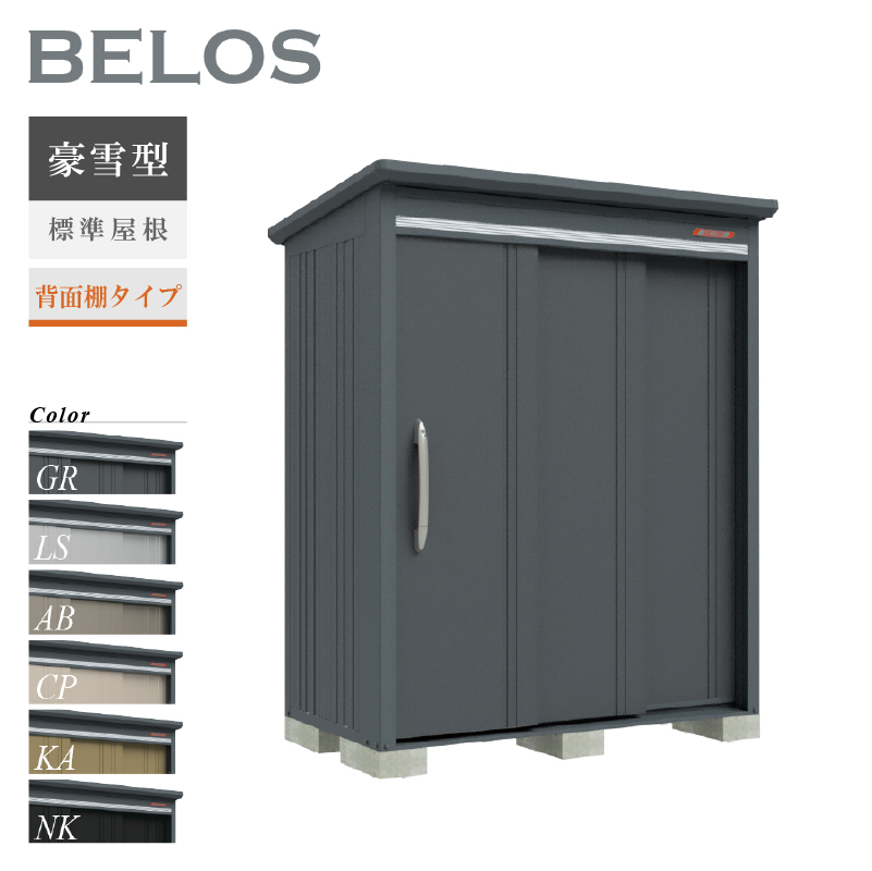 u O xX BELOS B-G1710 ^ W wʒI^Cv ^ [  [i8Nۏ][K㗝X]