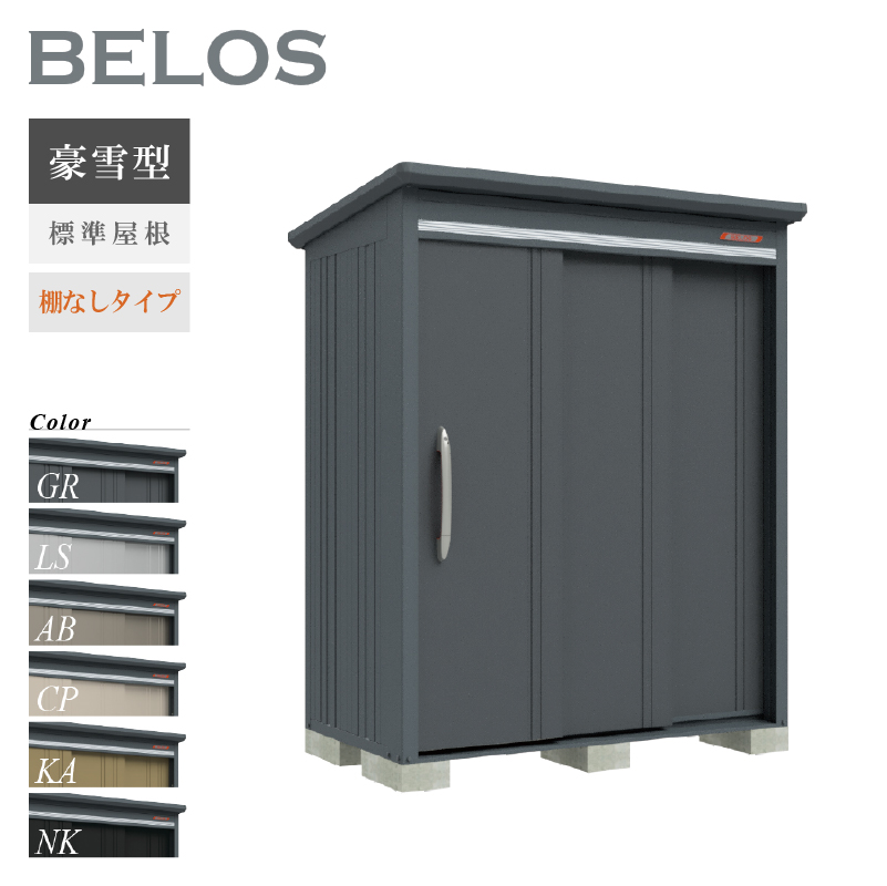 u O xX BELOS B-G1710N ^ W IȂ^Cv ^ [  [i8Nۏ][K㗝X]