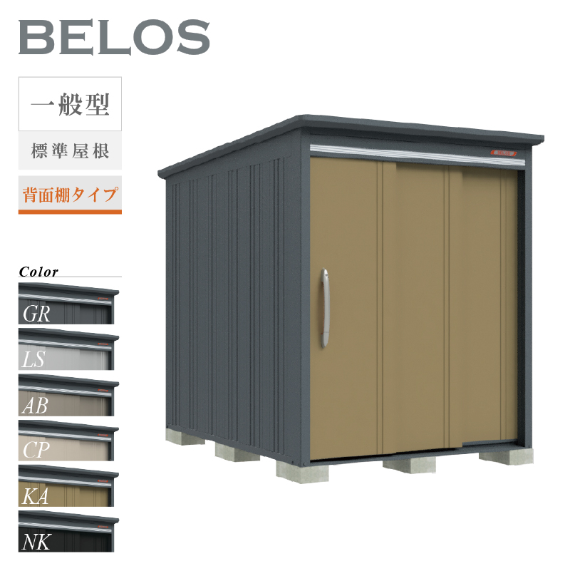 u O xX BELOS B-1726 ʌ^ W wʒI^Cv ^ [  [i8Nۏ][K㗝X]