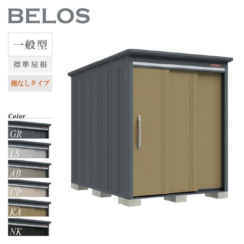 u O xX BELOS B-1726N ʌ^ W IȂ^Cv ^ [  [i8Nۏ][K㗝X]