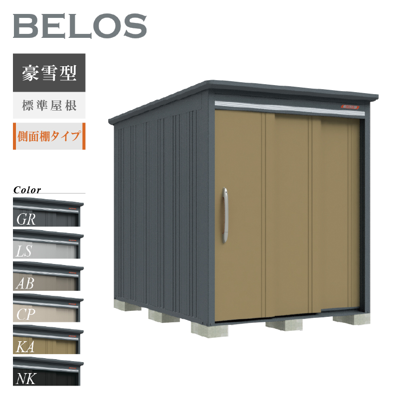 u O xX BELOS B-G1726Y ^ W ʒI^Cv ^ [  [i8Nۏ][K㗝X]