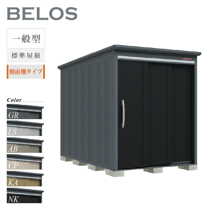 u O xX BELOS B-1730Y ʌ^ W ʒI^Cv ^ [  [i8Nۏ][K㗝X]