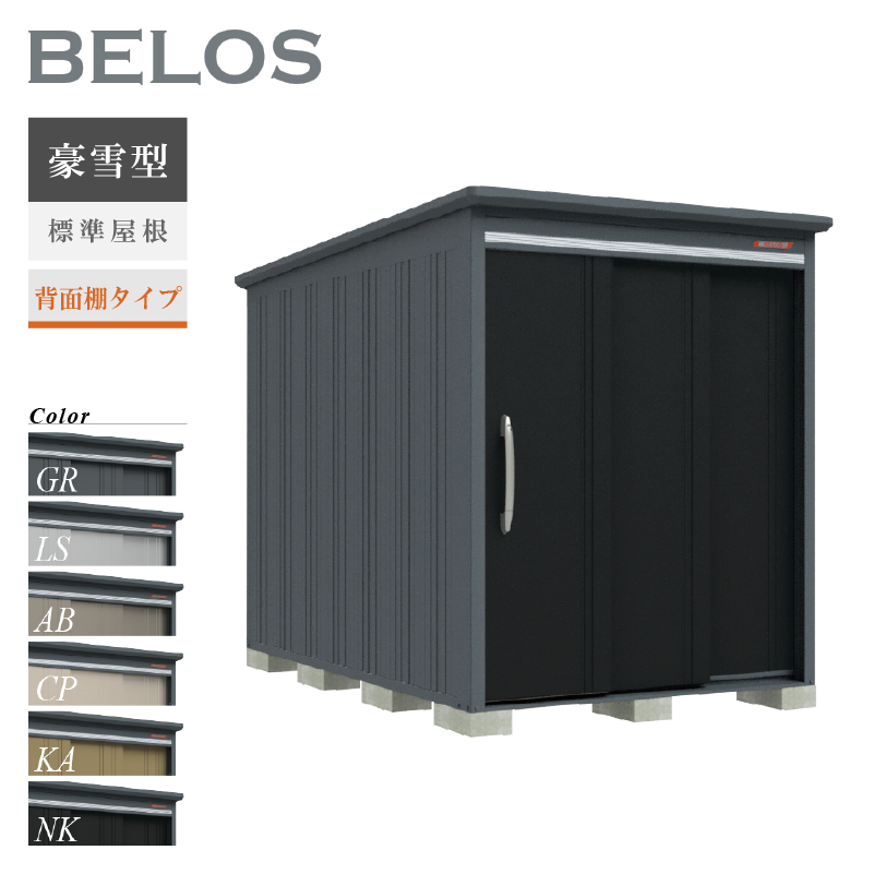 u O xX BELOS B-G1730 ^ W wʒI^Cv ^ [   [i8Nۏ][K㗝X]