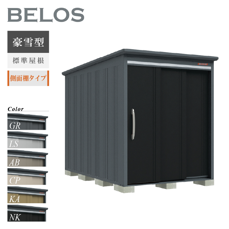 u O xX BELOS B-G1730Y ^ W ʒI^Cv ^ [  [i8Nۏ][K㗝X]