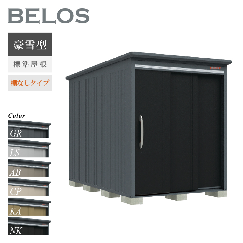 u O xX BELOS B-G1730N ^ W IȂ^Cv ^ [   [i8Nۏ][K㗝X]