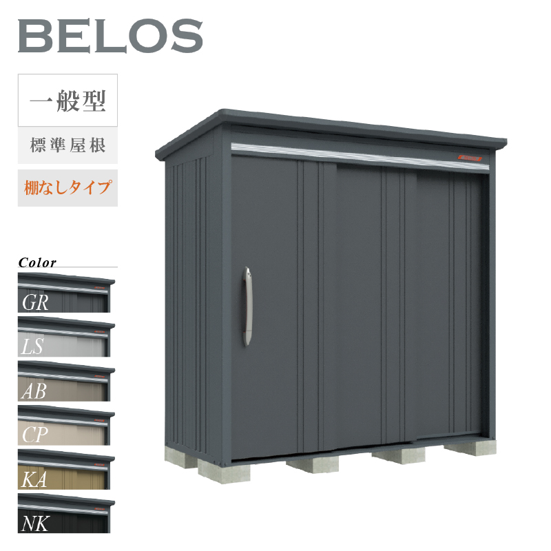 u O xX BELOS B-2110N ʌ^ W IȂ^Cv ^ [  [i8Nۏ][K㗝X]