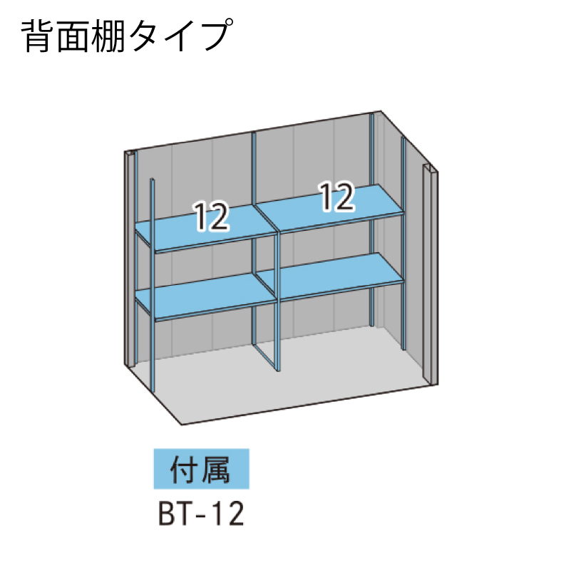 物置 屋外 ベロス BELOS B-G2510 豪雪型 標準屋根 背面棚タイプ 大型 収納 おしゃれ [製品8年保証][正規代理店]