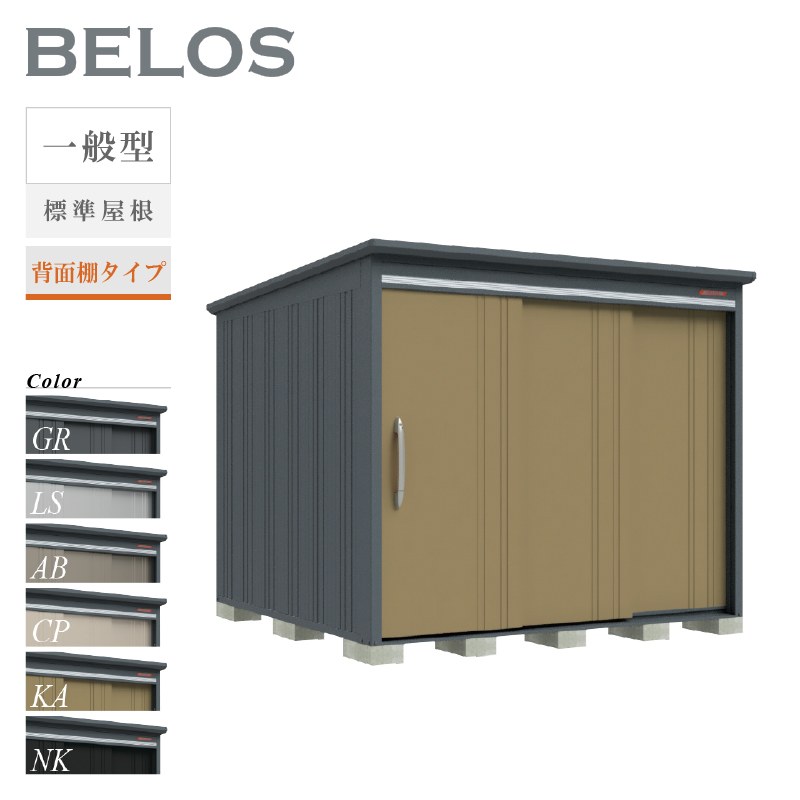 u O xX BELOS B-2526 ʌ^ W wʒI^Cv ^ [  [i8Nۏ][K㗝X]