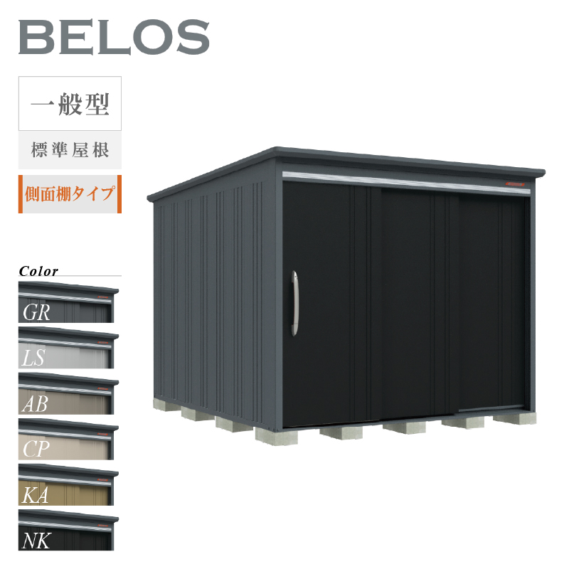 u O xX BELOS B-2530Y ʌ^ W ʒI^Cv ^ [  [i8Nۏ][K㗝X]