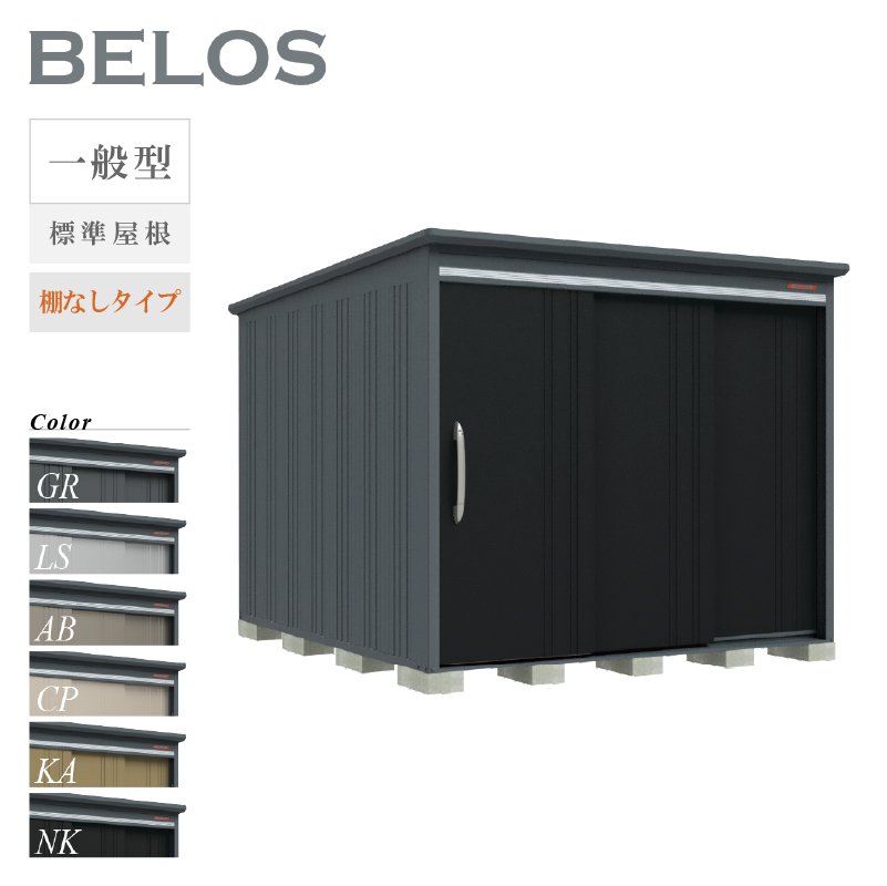 u O xX BELOS B-2530N ʌ^ W IȂ^Cv ^ [  [i8Nۏ][K㗝X]