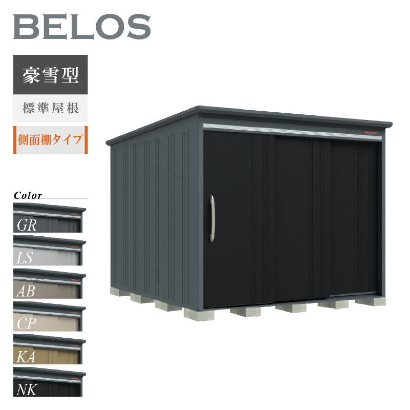 u O xX BELOS B-G2530Y ^ W ʒI^Cv ^ [  [i8Nۏ][K㗝X]