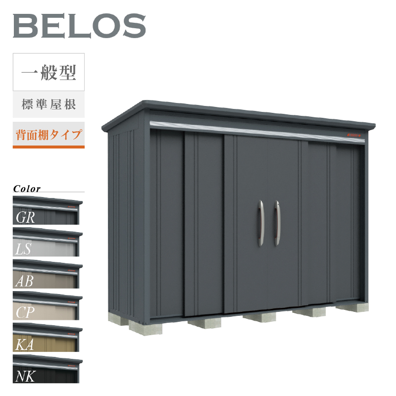 u O xX BELOS B-2910 ʌ^ W wʒI^Cv ^ [  [i8Nۏ][K㗝X]