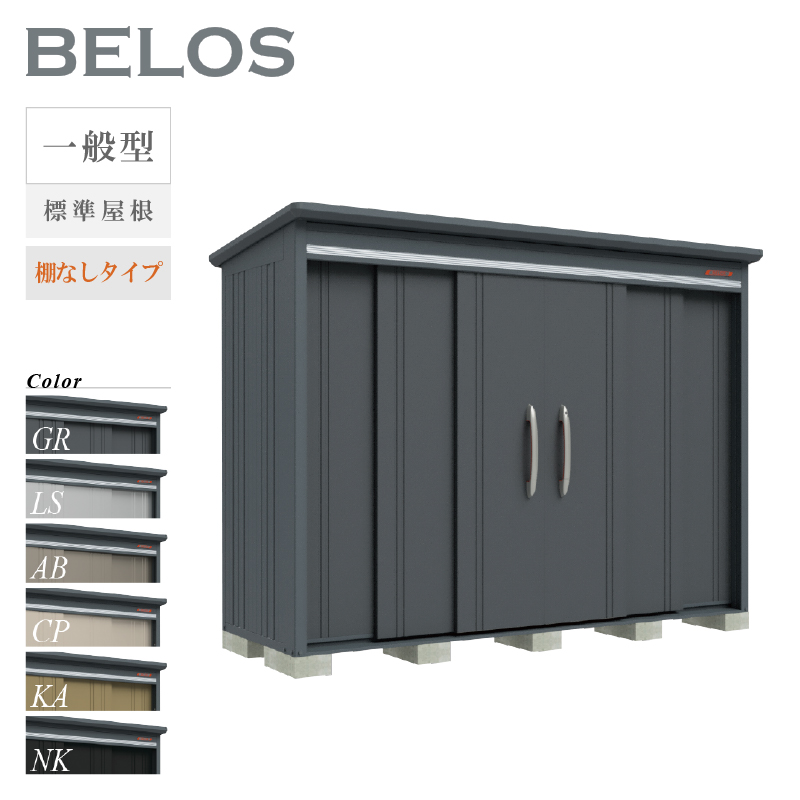 u O xX BELOS B-2910N ʌ^ W IȂ^Cv ^ [  [i8Nۏ][K㗝X]