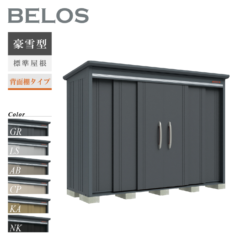 u O xX BELOS B-G2910 ^ W wʒI^Cv ^ [  [i8Nۏ][K㗝X]