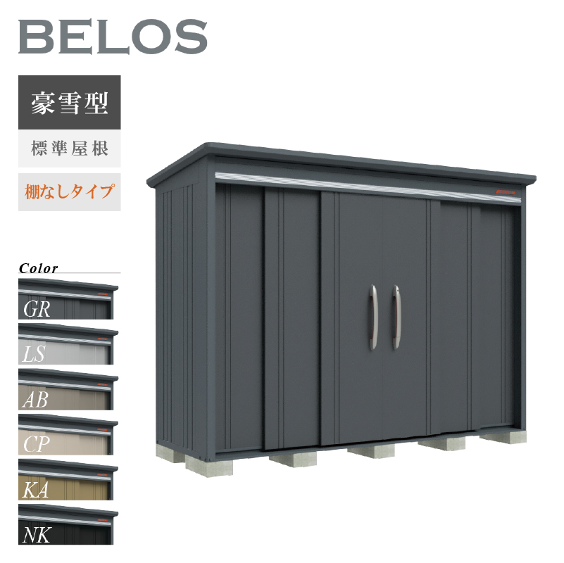 u O xX BELOS B-G2910N ^ W IȂ^Cv ^ [  [i8Nۏ][K㗝X]