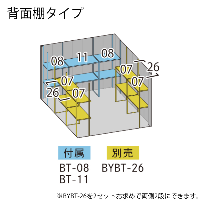 u O xX BELOS B-2926 ʌ^ W wʒI^Cv ^ [  [i8Nۏ][K㗝X]