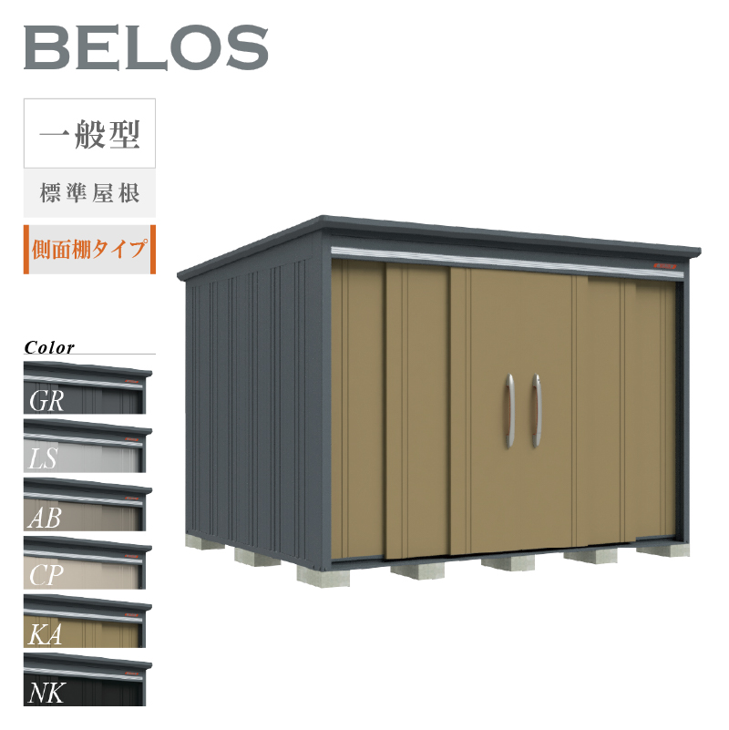 u O xX BELOS B-2926Y ʌ^ W ʒI^Cv ^ [  [i8Nۏ][K㗝X]