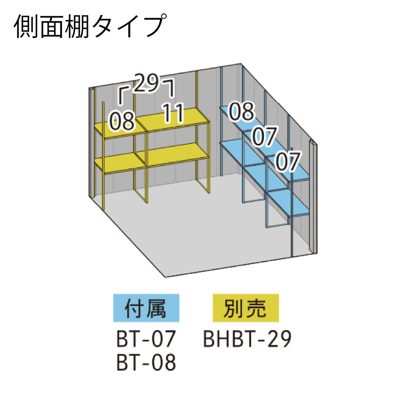 u O xX BELOS B-2926Y ʌ^ W ʒI^Cv ^ [  [i8Nۏ][K㗝X]