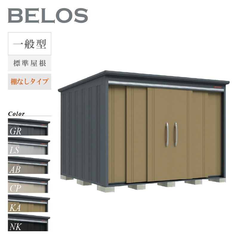 u O xX BELOS B-2926N ʌ^ W IȂ^Cv ^ [  [i8Nۏ][K㗝X]