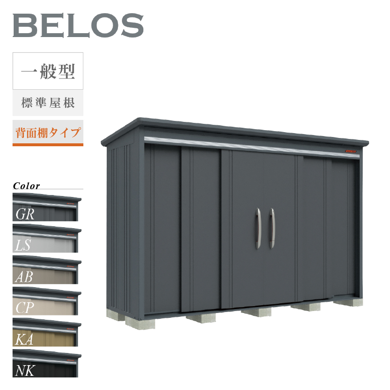 u O xX BELOS B-3310 ʌ^ W wʒI^Cv ^ [  [i8Nۏ][K㗝X]