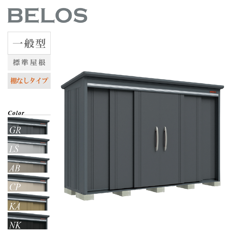 u O xX BELOS B-3310N ʌ^ W IȂ^Cv ^ [  [i8Nۏ][K㗝X]