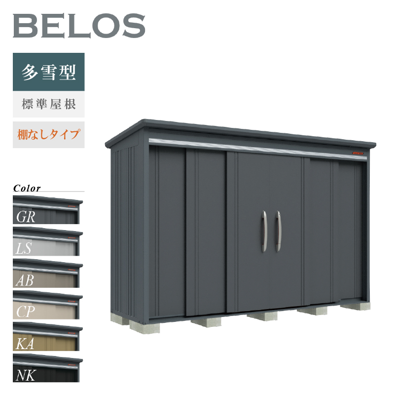 u O xX BELOS B-S3310N ^ W IȂ^Cv ^ [  [i8Nۏ][K㗝X]