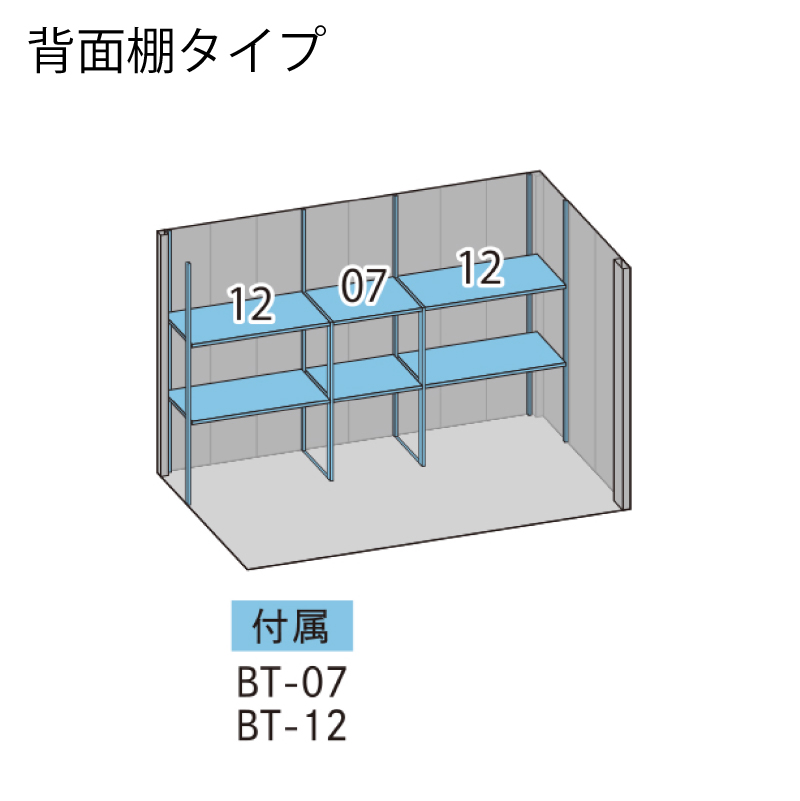 物置 屋外 ベロス BELOS B-3314 一般型 標準屋根 背面棚タイプ 大型 収納 おしゃれ [製品8年保証][正規代理店]