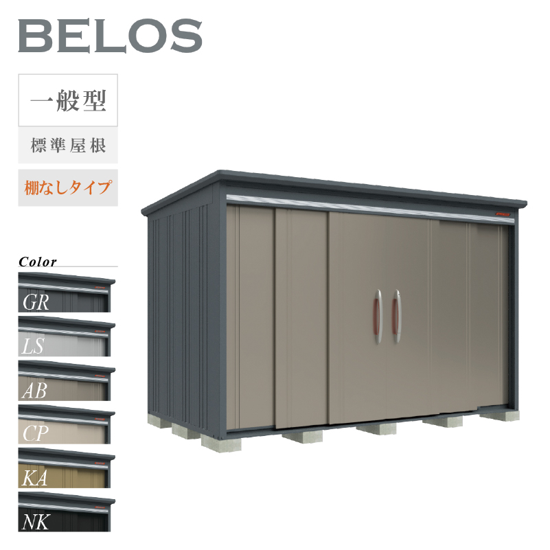 u O xX BELOS B-3318N ʌ^ W IȂ^Cv ^ [  [i8Nۏ][K㗝X]