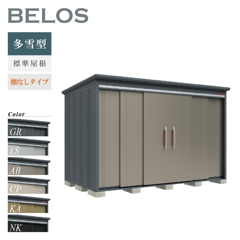 u O xX BELOS B-S3318N ^ W IȂ^Cv ^ [  [i8Nۏ][K㗝X]