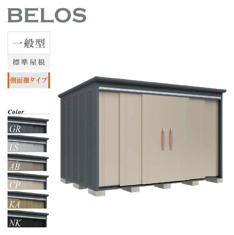 u O xX BELOS B-3322Y ʌ^ W ʒI^Cv ^ [  [i8Nۏ][K㗝X]