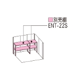 物置 屋外 タクボ物置 リジュー LSN-2215用オプション 背面別売棚セット