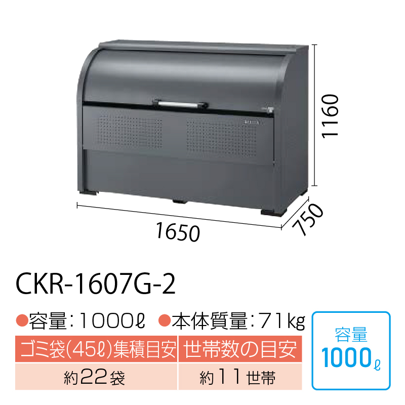 _CP CKR-1607G-2 S~Xe[V S~W S~XgbJ[ }V WZ Ap[g ^