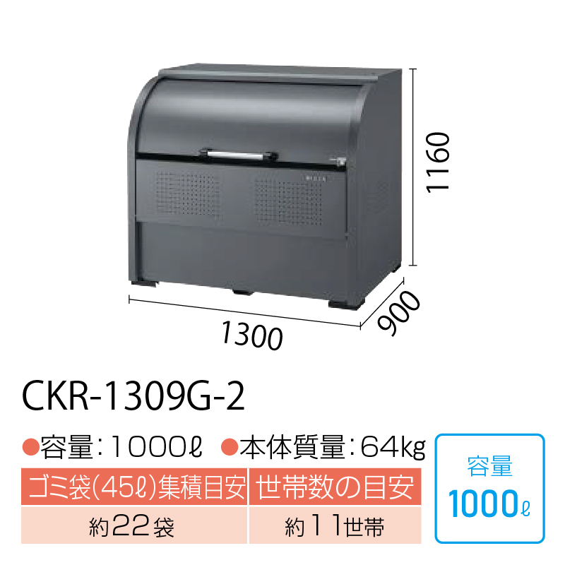 _CP CKR-1309G-2 S~Xe[V S~W S~XgbJ[ }V WZ Ap[g ^