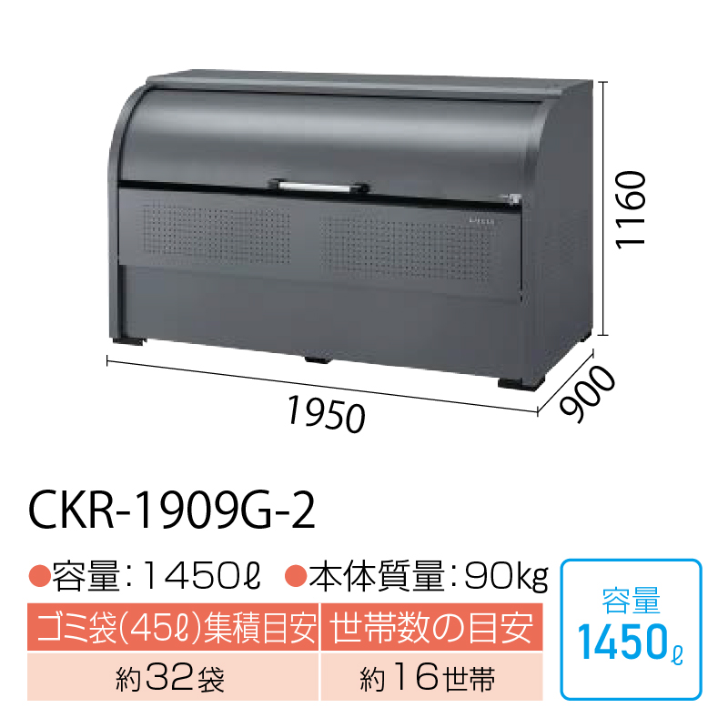 _CP CKR-1909G-2 S~Xe[V S~W S~XgbJ[ }V WZ Ap[g ^
