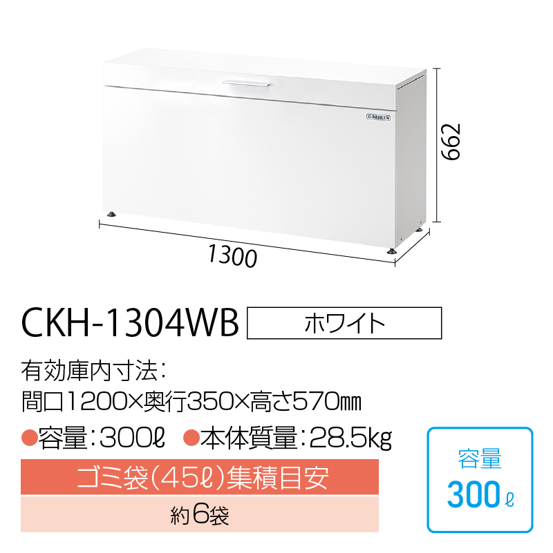_CP CKH-1304WB S~Xe[V S~W S~XgbJ[ }V WZ Ap[g ^