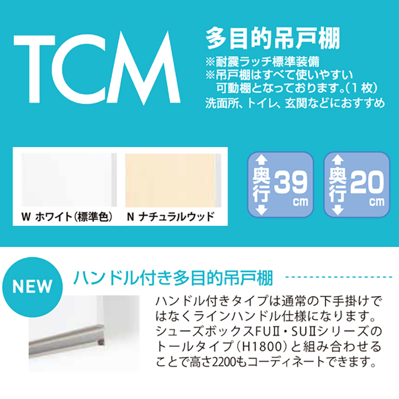 C[X^H ړI݌˒I TCM3-90W Lrlbg [ Lb`