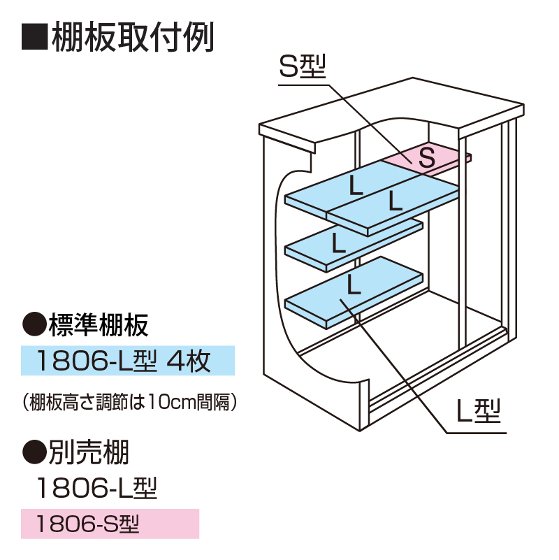物置 屋外 ヨド物置 ヨドコウ エスモ ESF-1806D ウッディエボニー 収納 小型 タイヤ