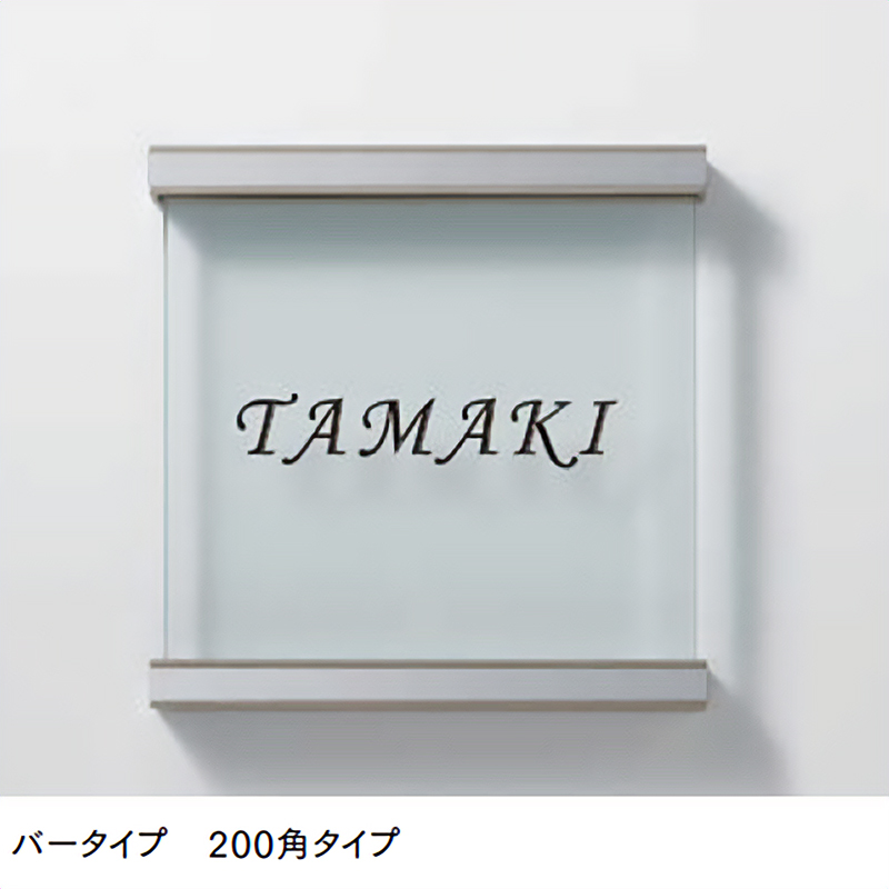 LIXIL \D gKXTC o[^Cv 200p