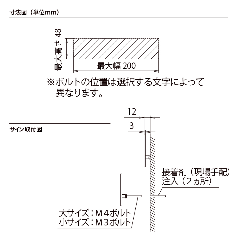 LIXIL 表札 切り文字サインA 小 ステンレスヘアライン
