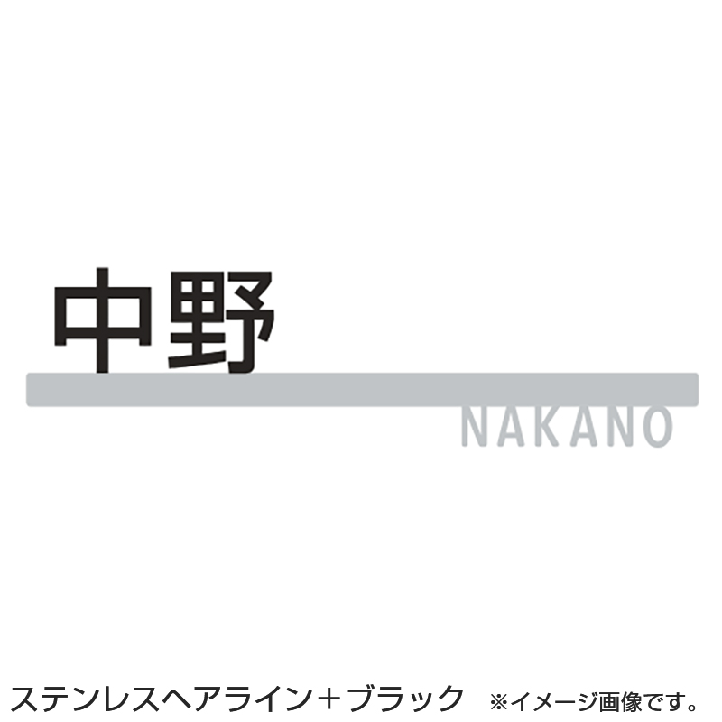 LIXIL \D ؂蕶TCC  XeXwAC{ubN/zCg