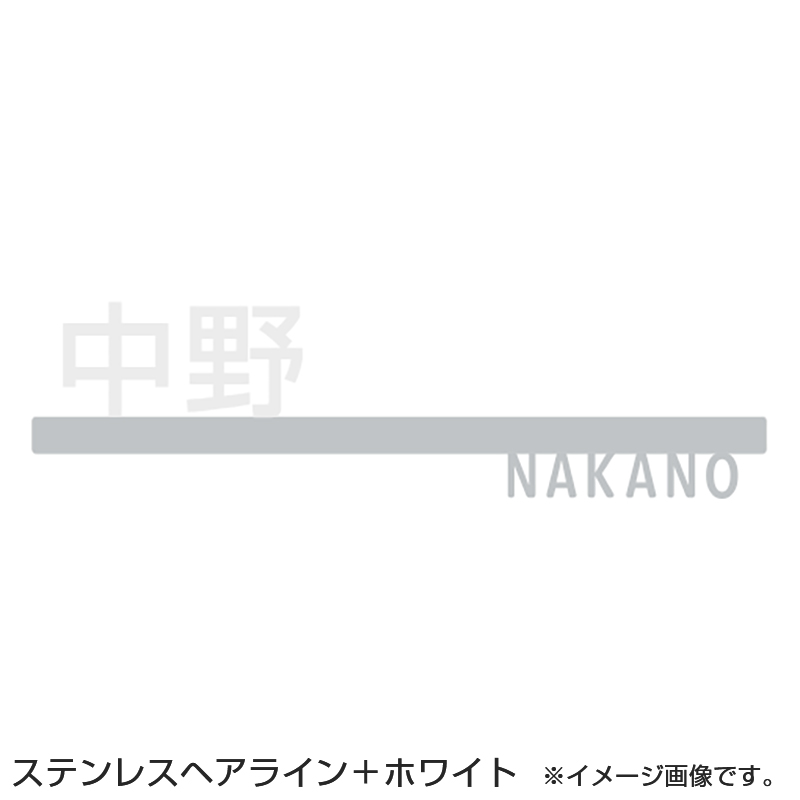 LIXIL \D ؂蕶TCC  XeXwAC{ubN/zCg