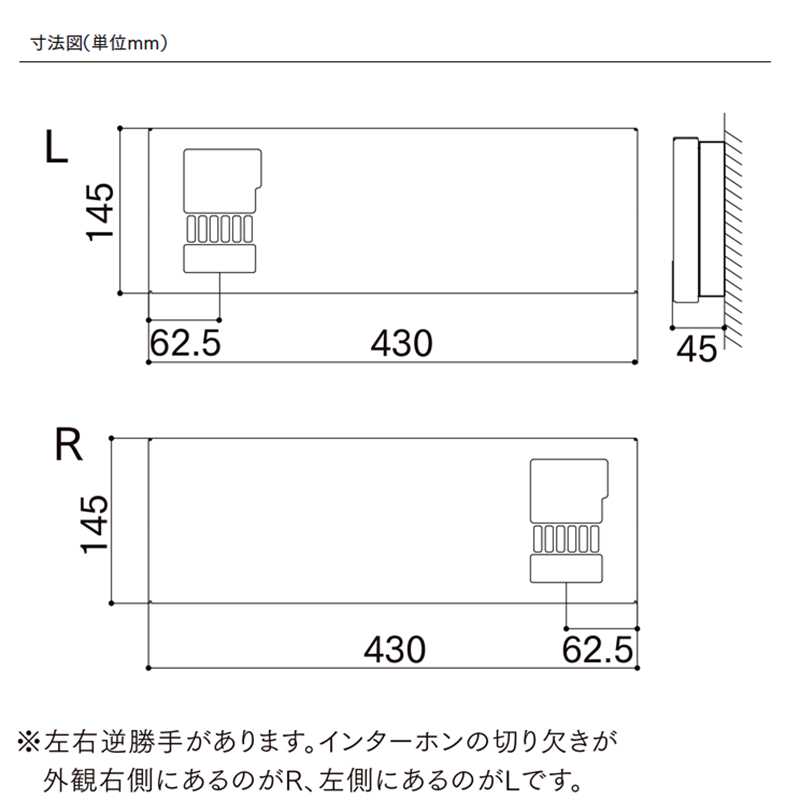 LIXIL 表札 インフォユニットサイン インターホン用サインベース L・R
