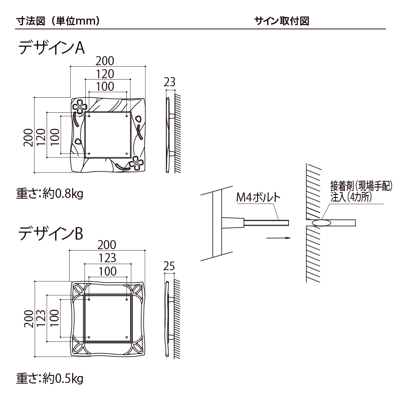 LIXIL 表札 鋳物枠ステンレスサイン デザインA・B 200角