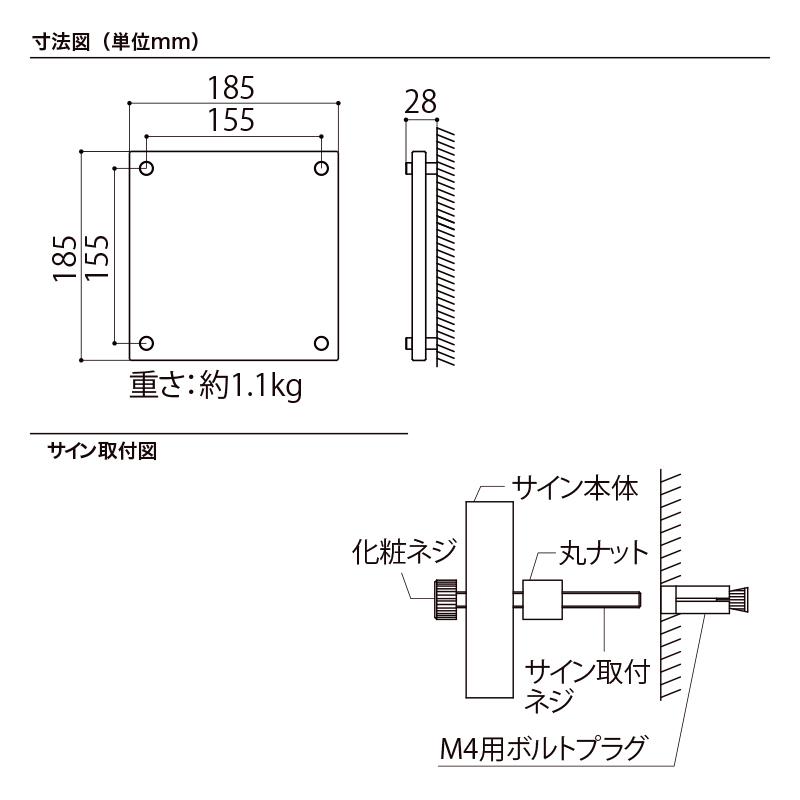 LIXIL 表札 備前焼サイン 185角
