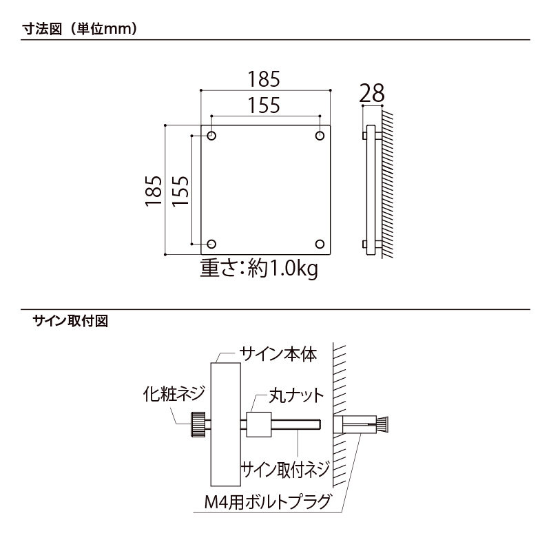LIXIL 表札 美濃焼サイン 185角