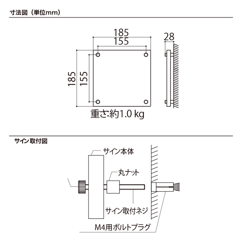 LIXIL 表札 有田焼サイン 185角