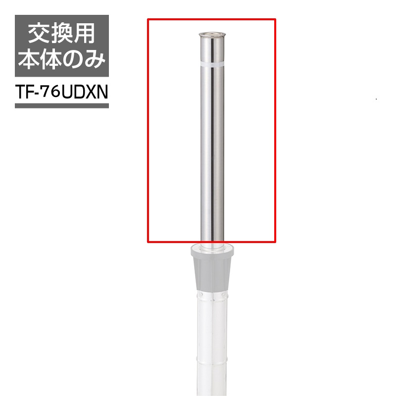 r|[BP |[ 76.3 `F[ʉߌ^ ㉺ oAt[dl TF-76UDXN Ԏ~ ԏ |[ XeX KSK