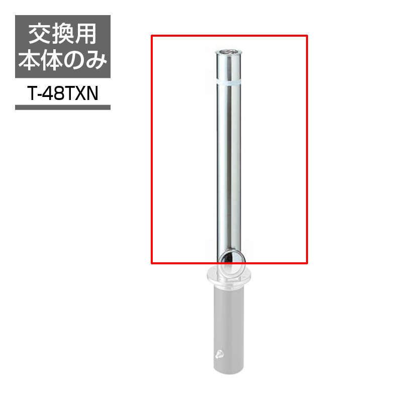 r|[BP |[ 48.6 `F[ʉߌ^ O T-48TXN Ԏ~ ԏ |[ XeX KSK