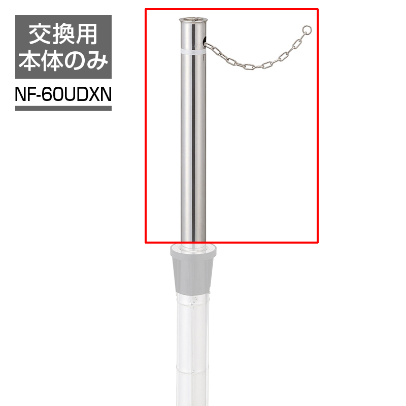 r|[BP |[ 60.5 `F[^ ㉺ oAt[dl NF-60UDXN Ԏ~ ԏ |[ XeX KSK