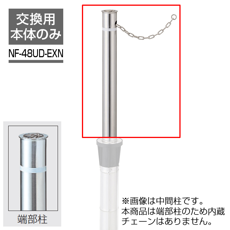 r|[BP |[ 48.6 `F[^ ㉺ oAt[dl Ghp NF-48UD-EXN Ԏ~ ԏ |[ KSK